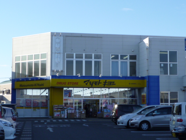 Dorakkusutoa. Drug store Matsumotokiyoshi Co., Ltd. Ryugasaki Seongnam shop 1055m until (drugstore)