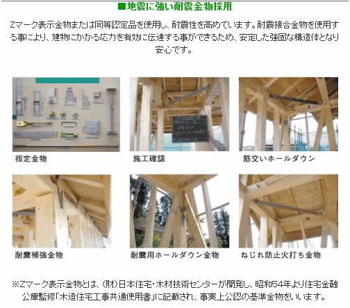 Other. By using the seismic joint hardware, Since it is possible to effectively transmit according to the building stress, It is safe becomes a stable and robust structure. 