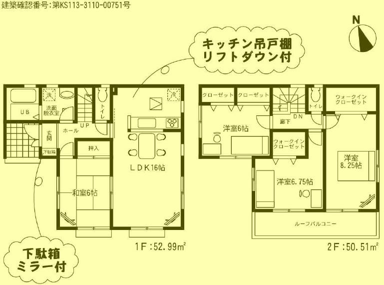 Floor plan. 22,800,000 yen, 4LDK + 2S (storeroom), Land area 224.32 sq m , Building area 103.5 sq m
