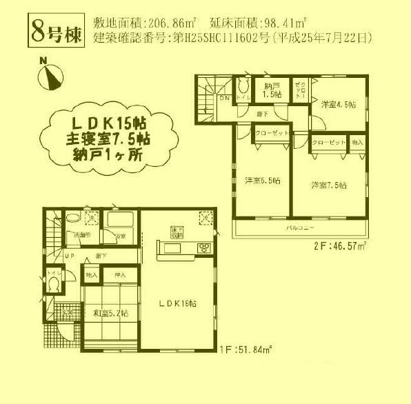 Floor plan. 18,800,000 yen, 4LDK + S (storeroom), Land area 206.86 sq m , Building area 98.41 sq m