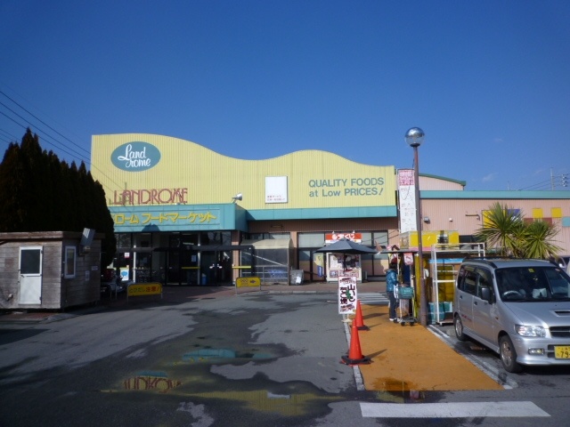 Supermarket. 900m to land Rohm Food Market Ryuke Okamise (super)