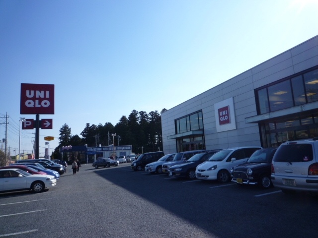 Shopping centre. Uniqlo Ryugasaki New Town store up to (shopping center) 899m