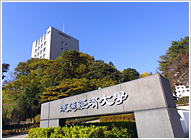 Other. Ryutsu Keizai University (Other) up to 400m