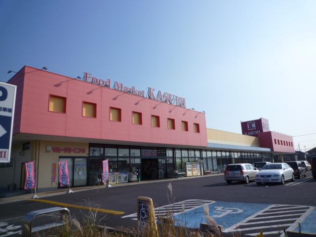 Supermarket. KASUMI Ryukeoka store up to (super) 1142m