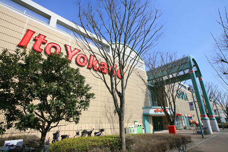 Supermarket. Ito-Yokado Ryugasaki store up to (super) 2407m