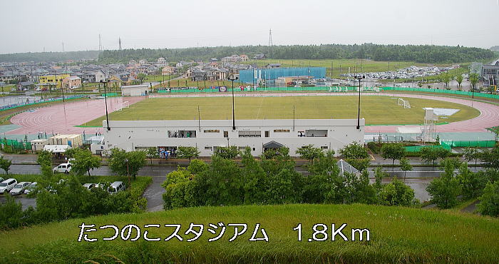 Other. 1800m to Tatsunoko Stadium (Other)