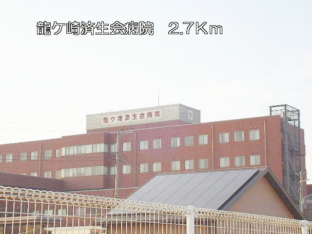 Hospital. Ryugasaki Saiseikai 2700m to the hospital (hospital)