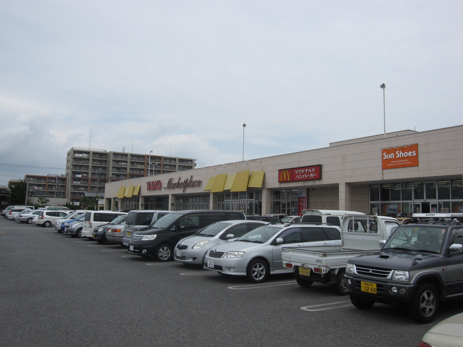 Supermarket. Yaoko Co., Ltd. Ryugasaki Sanuki store up to (super) 934m