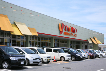 Supermarket. Yaoko Co., Ltd. until the (super) 575m