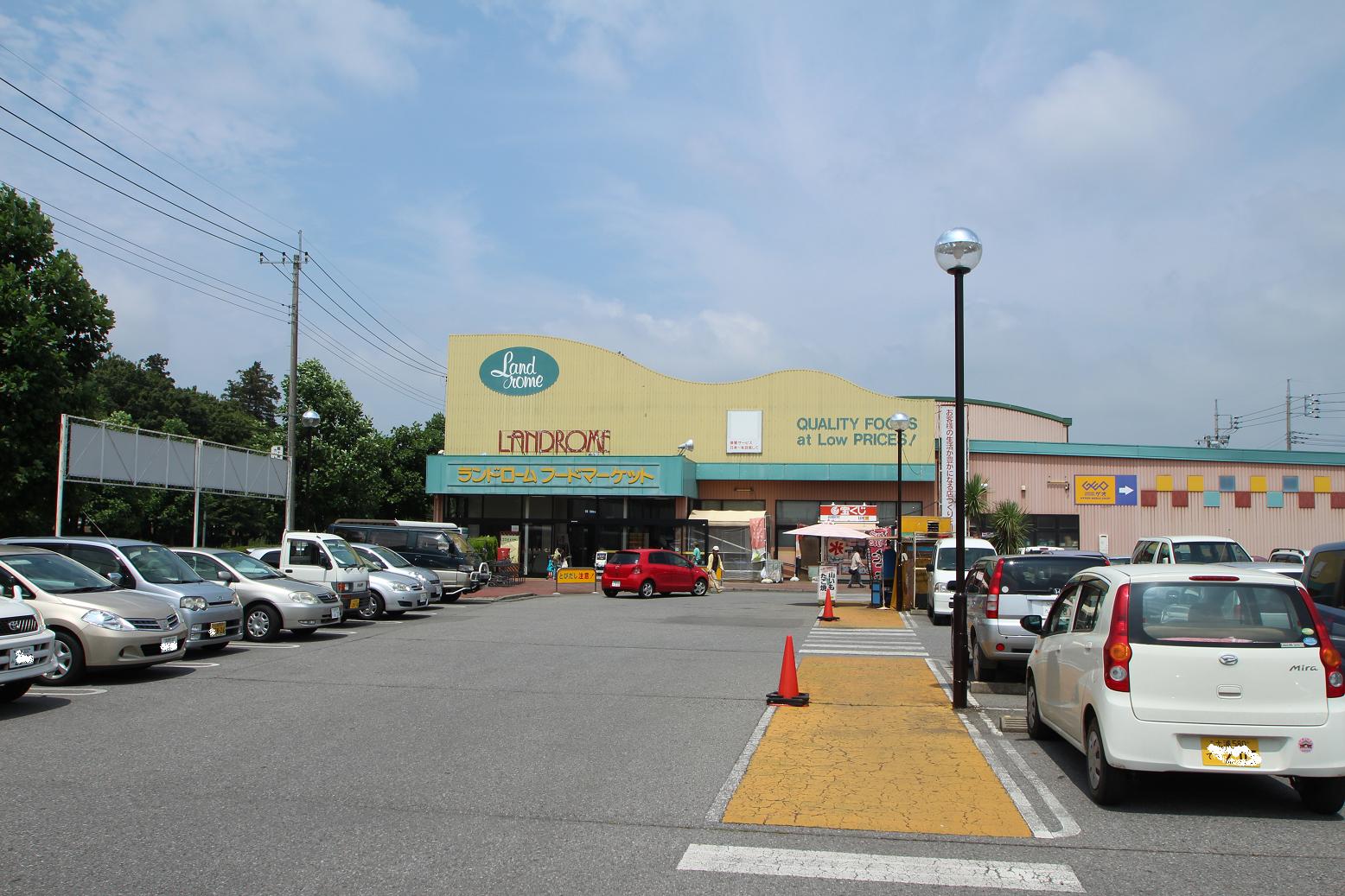 Supermarket. 861m to land Rohm Food Market Ryuke Okamise (super)