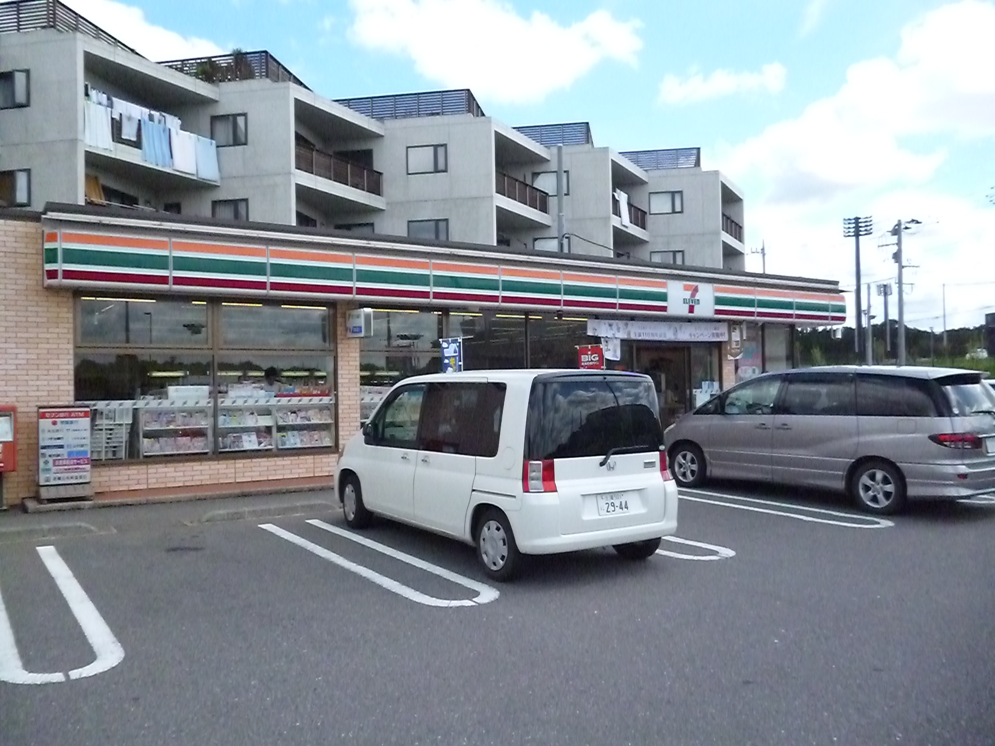 Convenience store. 1912m until the Seven-Eleven Ryugasaki City General Taiikukanmae store (convenience store)