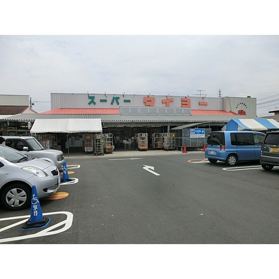 Supermarket. 900m to Super Taiyo (Super)