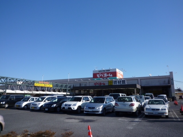 Home center. Viva Home Ryugasaki store up (home improvement) 1461m