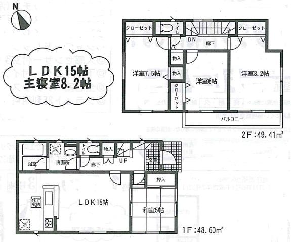 Other. 4 Building (15.8 million yen) Floor plan