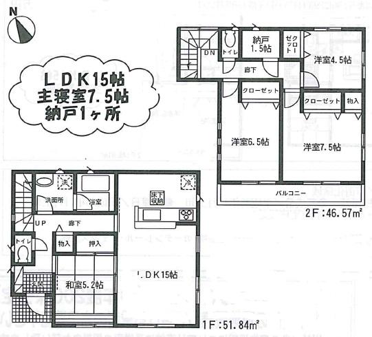 Other. 8 Building (18.8 million yen) Floor plan