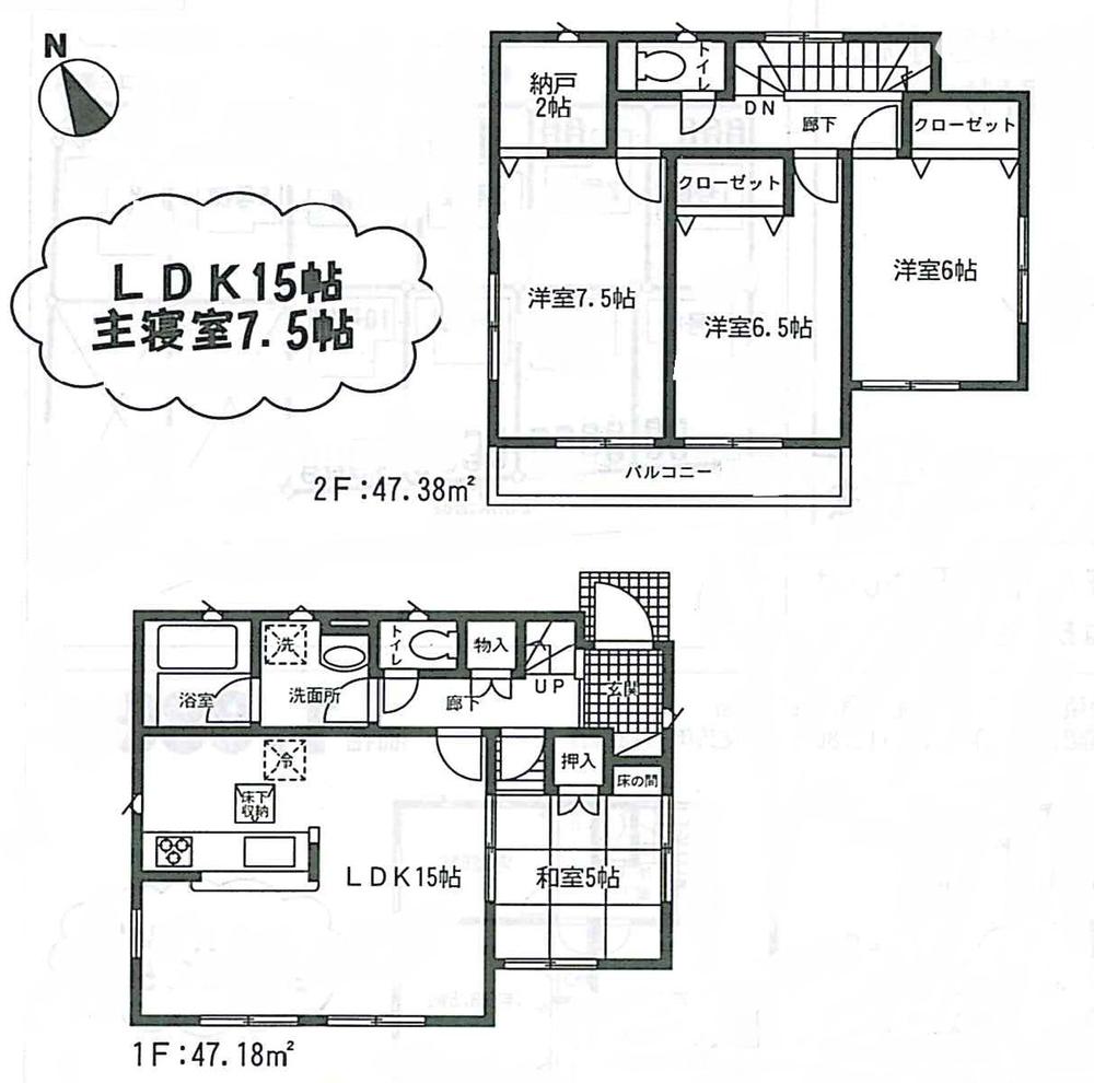 Other. 1 Building (15.8 million yen) Floor plan