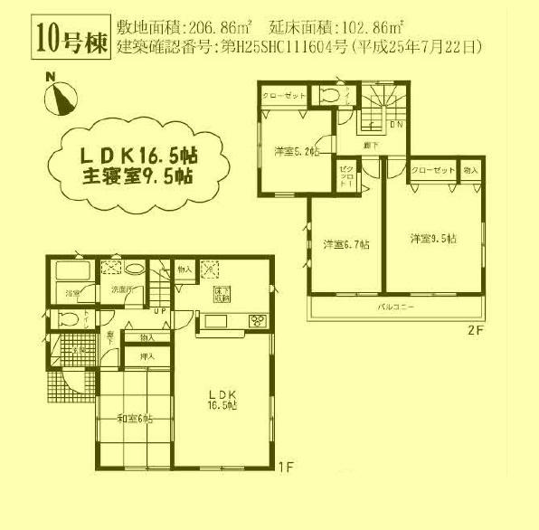 Floor plan. 19,800,000 yen, 4LDK, Land area 206.86 sq m , Building area 102.86 sq m