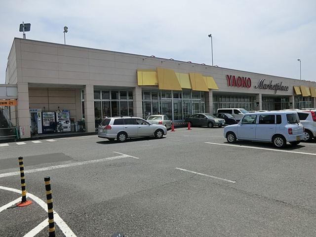 Supermarket. Yaoko Co., Ltd. Ryugasaki until Sanuki shop 829m