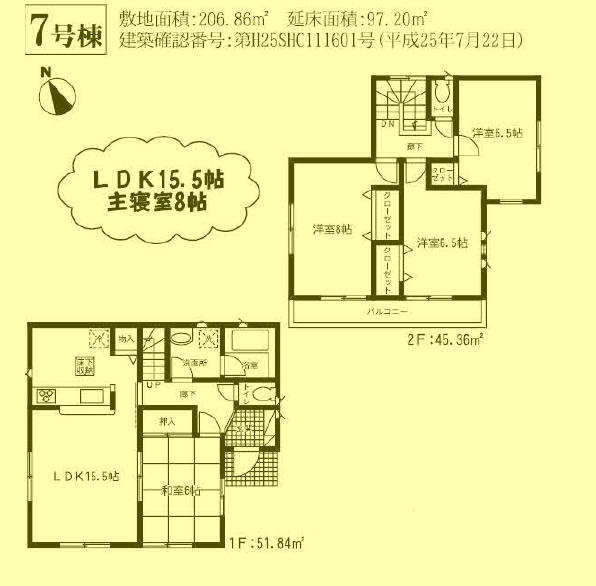 Floor plan. 17.8 million yen, 4LDK, Land area 206.86 sq m , Building area 97.2 sq m