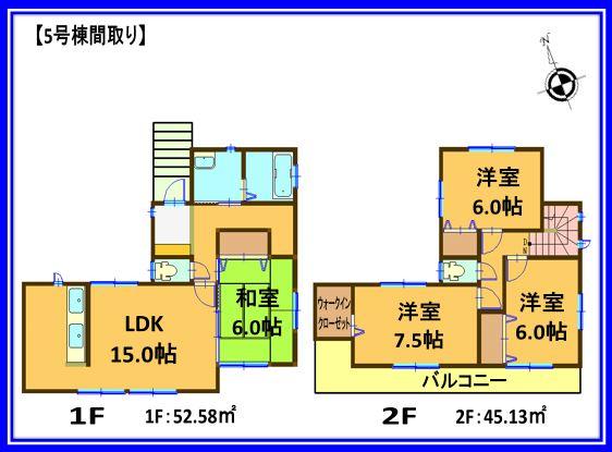 Floor plan. (5 Building), Price 18.4 million yen, 4LDK+S, Land area 170 sq m , Building area 97.71 sq m
