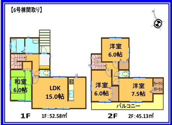 Floor plan. (6 Building), Price 18.4 million yen, 4LDK+S, Land area 170 sq m , Building area 97.71 sq m