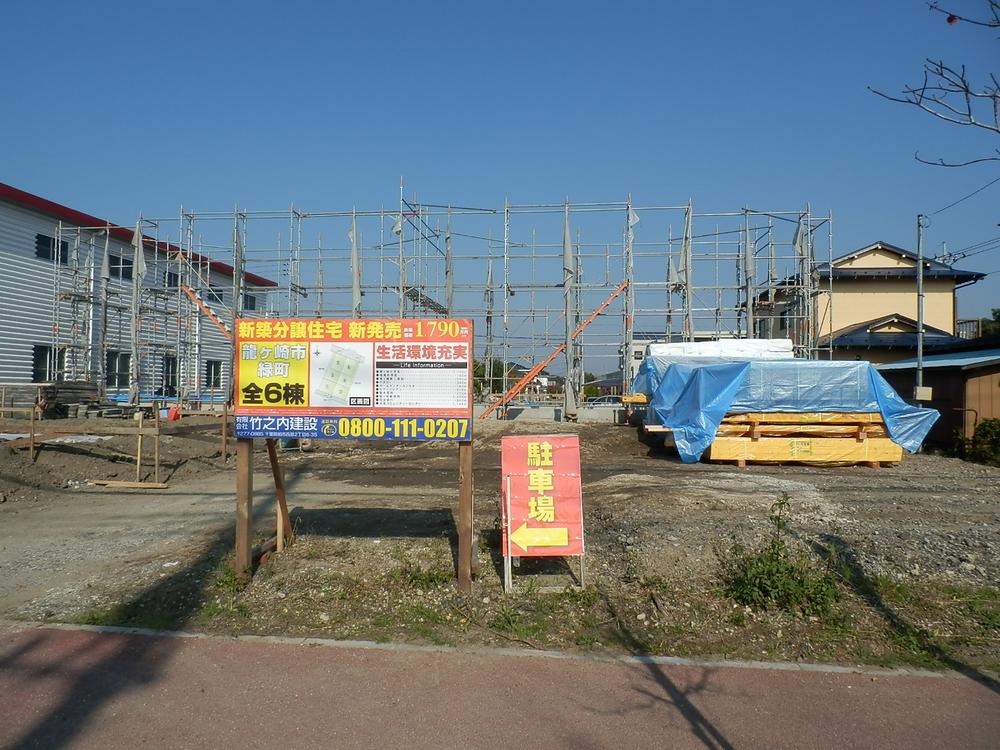 Local appearance photo. Local (2013.11.17) Shooting