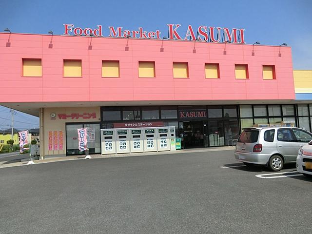 Supermarket. Kasumi Ryuke Okamise up to 80m