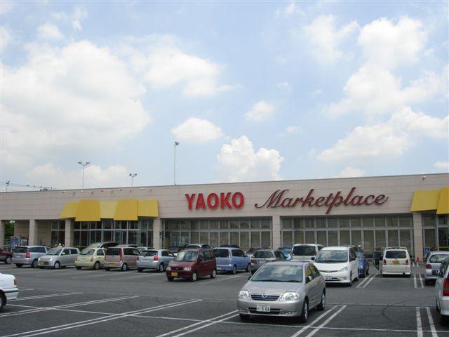 Supermarket. Until Yaoko Co., Ltd. 480m