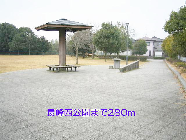 park. Nagamine Nishikoen until the (park) 280m