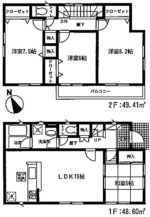 Floor plan. (4 Building), Price 15.8 million yen, 4LDK, Land area 204.81 sq m , Building area 98.01 sq m