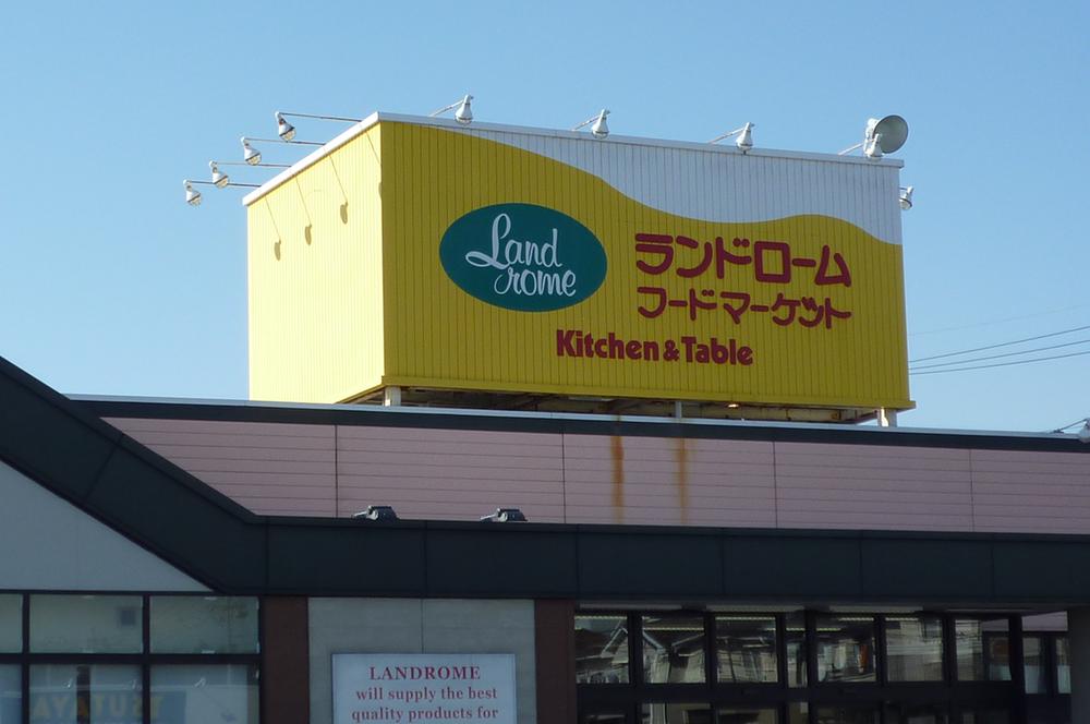 Supermarket. 1200m to land Rohm Food Market Kitchen & table Ryugasaki shop