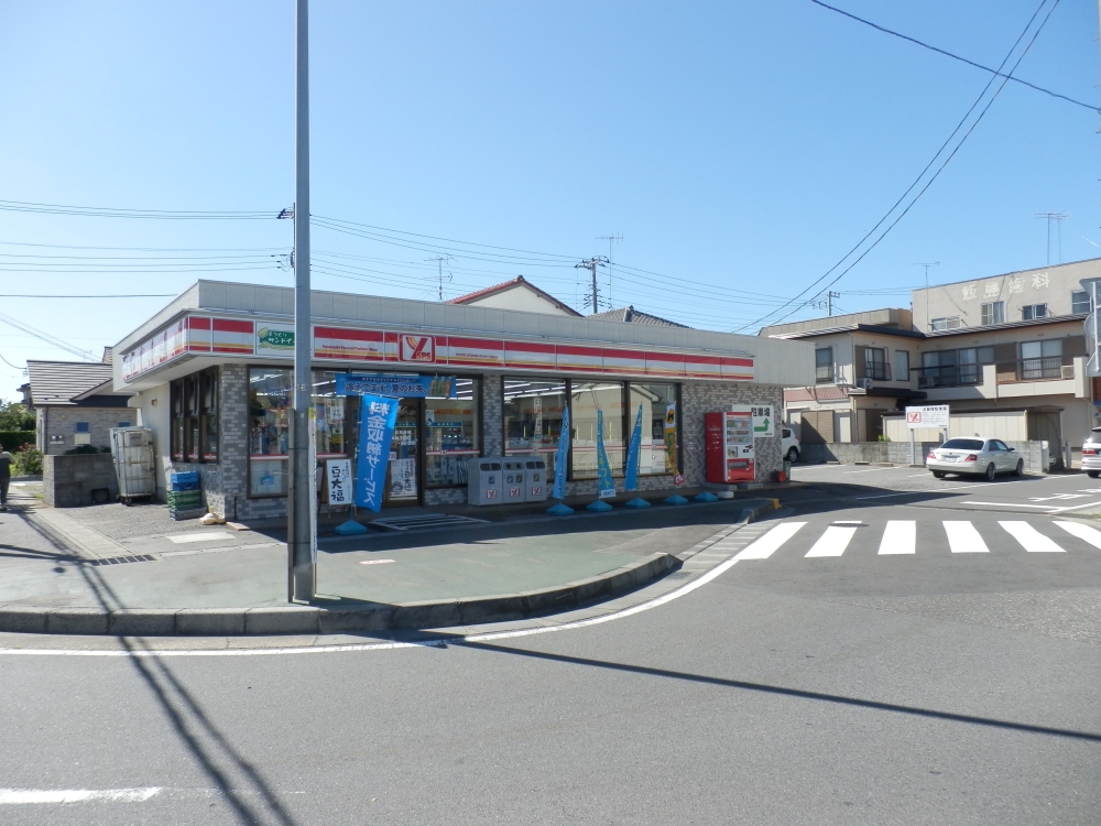 Convenience store. Yamazaki until Daily (convenience store) 868m