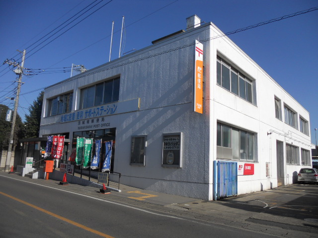 post office. 720m to Ibaraki border post office (post office)