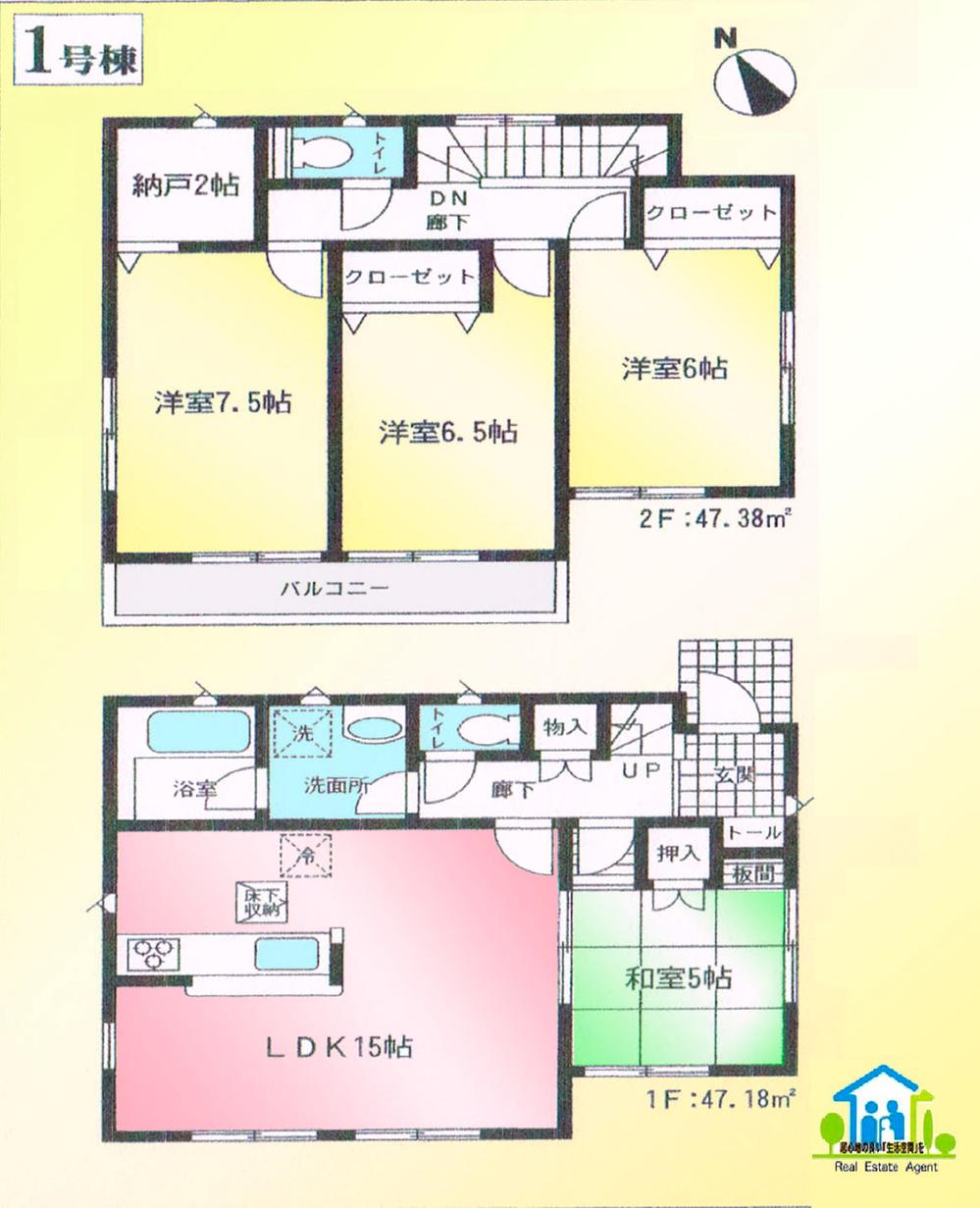 Floor plan. 17.8 million yen, 4LDK, Land area 235.01 sq m , Building area 94.56 sq m