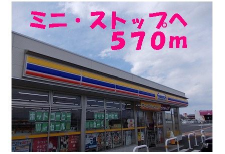 Convenience store. MINISTOP up (convenience store) 570m