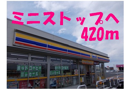 Convenience store. MINISTOP up (convenience store) 420m