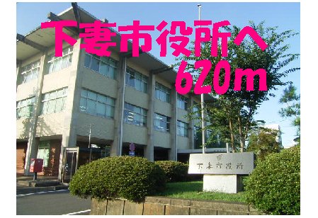 Government office. Shimotsuma 620m to City Hall (government office)