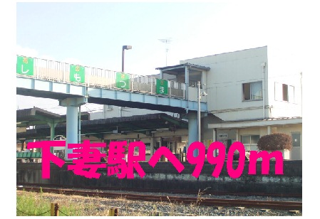 Other. Jōsō Line 990m until shimotsuma station (Other)
