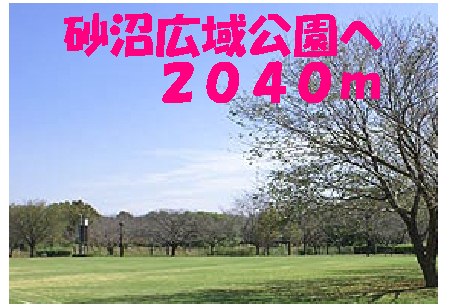 park. 2040m until the sand marsh regional park (park)