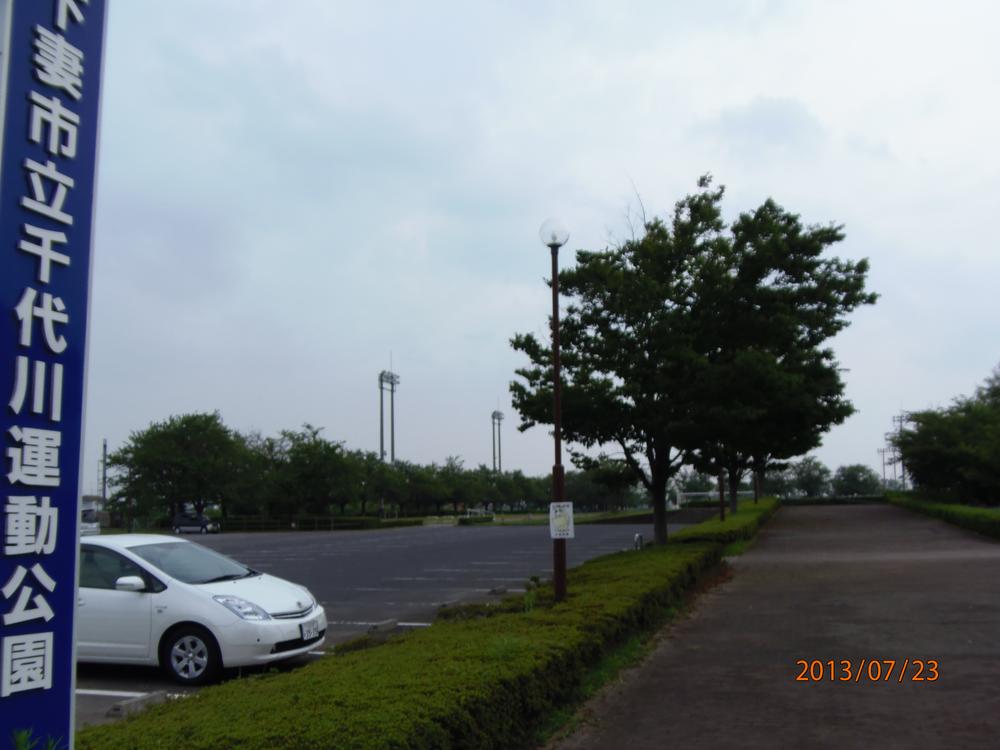 park. Sendai River Sports Park 1000m to