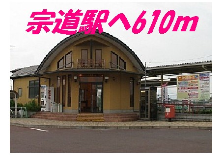 Other. Jōsō Line 610m to Sodo Station (Other)