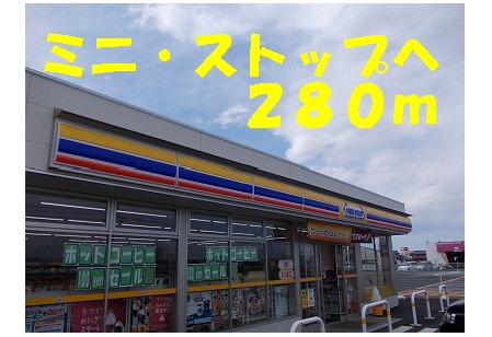 Convenience store. MINISTOP up (convenience store) 280m