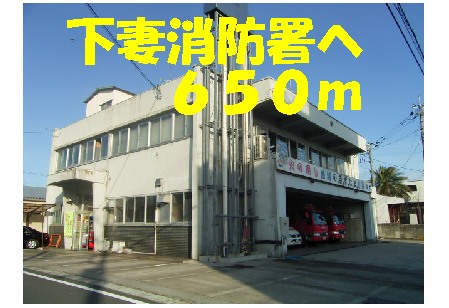 Other. Shimotsuma 650m until the fire department (Other)