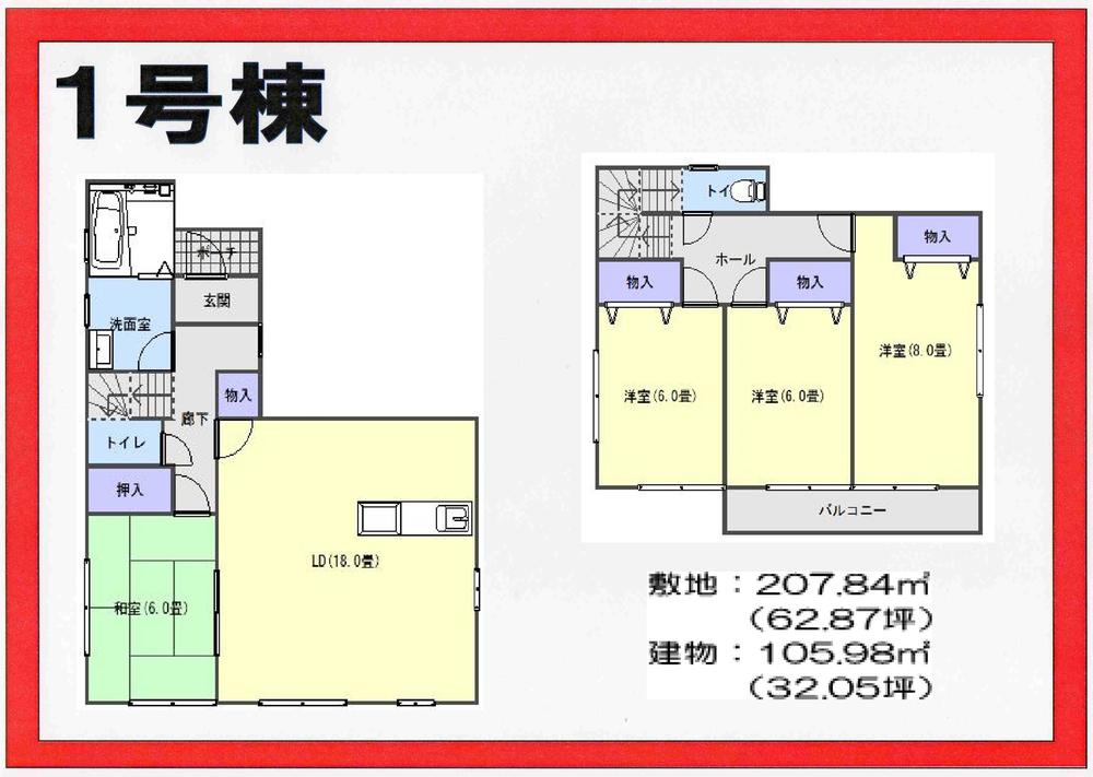Floor plan. (Shimotsumabo 1 Phase 1), Price 19,800,000 yen, 4LDK, Land area 207.84 sq m , Building area 105.98 sq m