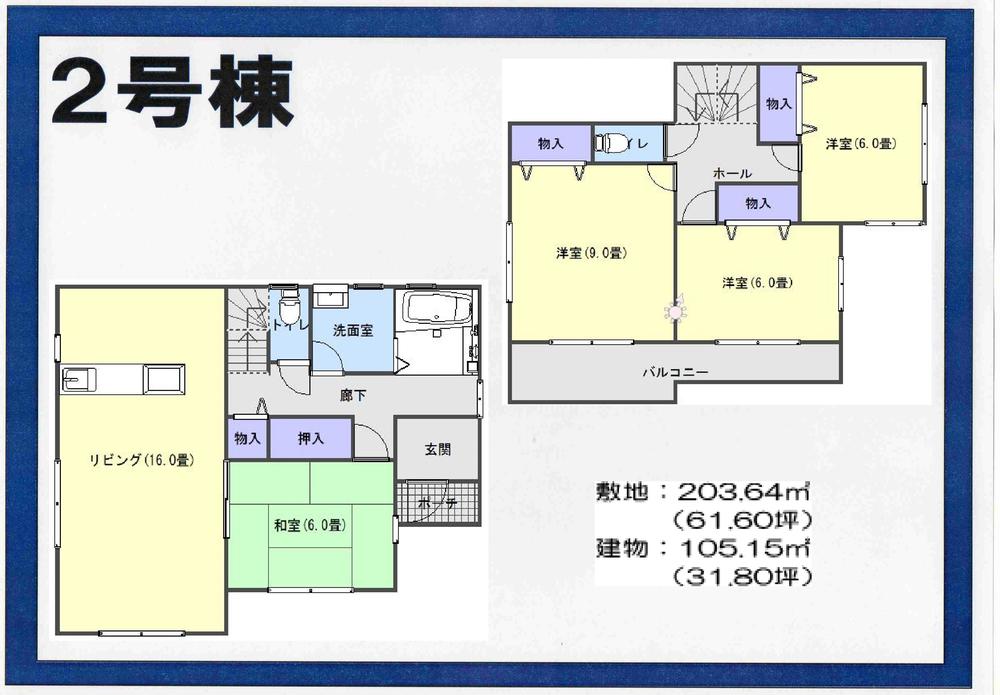 Floor plan. (Shimotsumabo 1 Phase 2), Price 20 million yen, 4LDK, Land area 203.64 sq m , Building area 105.15 sq m