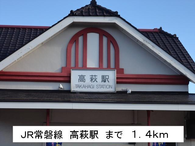 Other. 1400m to Takahagi Station (Other)