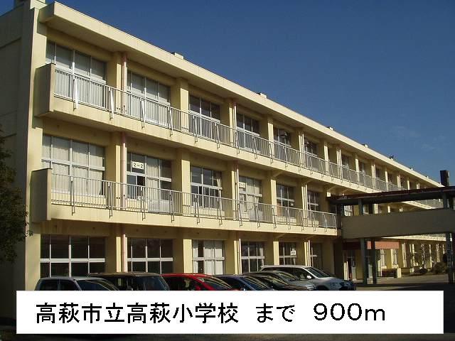 Primary school. 900m to Takahagi Municipal Takahagi elementary school (elementary school)