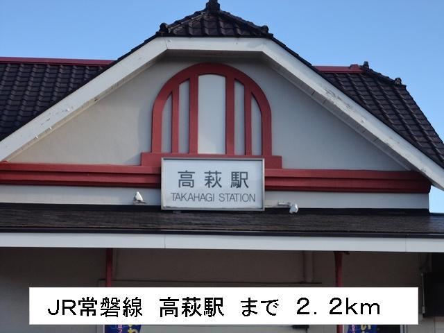 Other. JR Joban Line 2200m to Takahagi Station (Other)