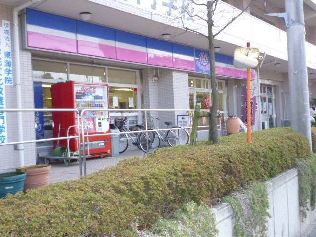 Convenience store. Mont Peri Tsuwin Sun Life handle store up (convenience store) 251m