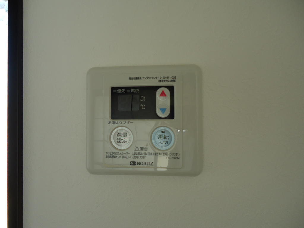 Other Equipment